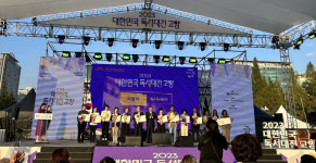칠곡군립도서관, 제29회 독서문화상 문화체육관광부 장관 표창