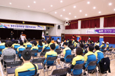 경주시, 경희학교서 제1회경주시장애학생체육대회 개최