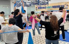 포항 남구보건소, 발달장애인 눈높이 재활운동 교실 운영