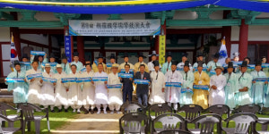 제9회 신라국학유학경연대회 성료...우수 전통문화 일깨워