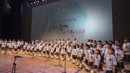 포항시 지역아동센터 ‘우리 함께 연주한 day’ 개최
