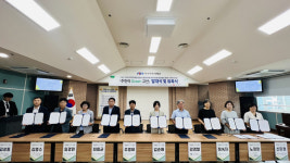 대구 수성구, 청곡종합사회복지관 ‘주민이 그린 고산’ 발대식