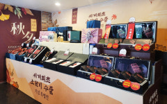 성산명가, 추석 명절 선물세트 출시