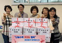포항 용흥동 우방부녀회, 추석맞이 사랑의 송편 나눔