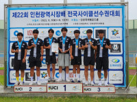 영주제일고, 제22회 인천광역시장배 전국사이클대회 금2, 은1, 동2 수상