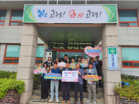 성주군 용암면-고령군 쌍림면, 고향사랑기부제 상호기부
