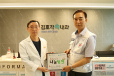 김호각 속 내과의원, ‘희망을 전하는 나눔병원’ 가입