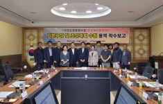 자원순환종합타운 ‘포항에코빌리지’ 조성 본격 시동