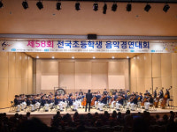 칠곡 석적초, 제58회 전국초등학생 음악경연대회 3위 입상