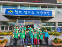 의성군 사곡면 새마을협의회, 추석맞이 달빛공원 환경정비 나서