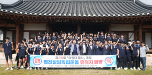 이원대 열사 기념사업회, 영천전자고 학생 대상 특강 개최