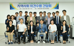 경산시, 소아청소년 위한 야간·휴일 의료기관 및 약국 지정 간담회 개최