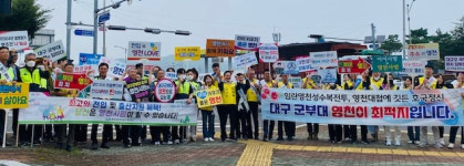 영천시 지적정보과, ‘영천 주소 갖기·대구 군부대 유치’ 합동 캠페인