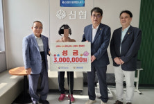 경산 경일신협, ‘온누리에 사랑을 캠페인’으로 취약계층 어부바