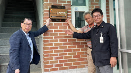 경산시, 소각산불 없는 녹색우수마을 2개 선정