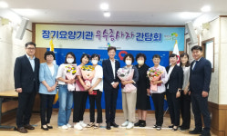 국민건강보험공단 경주지사, 장기요양기관 우수종사자 시상식 개최