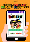 울진소방서, ‘주택용 소방시설’ 클릭 한번으로 간편하게 선물하세요