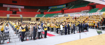 제14회 경북 적십자봉사원 어울림한마당 경산서 열려
