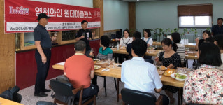 영천 조흔와이너리서 '영천와인 원데이 클래스' 열려