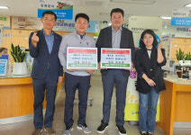 영천시 청통면, 저소득계층 위한 행복금고 기부 릴레이