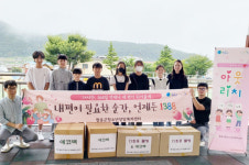청송군청소년상담복지센터, 환경보호 아웃리치 활동 펼쳐