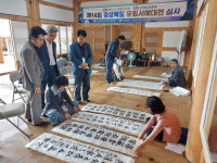 경상북도 향교전교협의회, ‘제14회 유림서예대전’심사 결과 발표