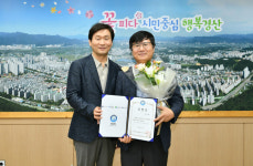 김봉환 대구가톨릭대학교 교수, 경북경산산학융합원장 연임