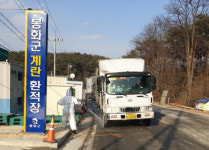 봉화군, AI 특별방역대책기간 운영