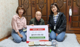 영천 화남면 지사협, 밑반찬 지원사업 펼쳐
