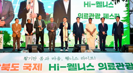 2만 관광객 몰려든 영덕 고래불, 경북 웰니스 페스타 흥행 만점