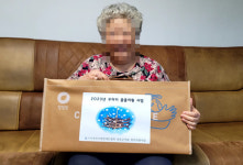 (사)경북지체장애인협회 청송군지회, 꾸러미 물품 나눔