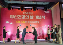 구미정신건강복지센터, 보건복지부장관 표창 수상