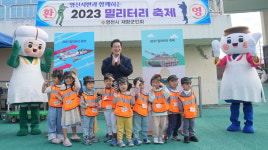 호국의 도시 영천 ‘2023 밀리터리축제’ 성료