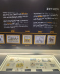 상주자전거박물관, '우표로 보는 세상의 자전거展' 개막