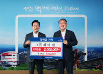 ㈜제이원, 영천시에 6년 째 장학금 기탁