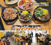 프리미엄 분식 일본식 김밥천국 ‘마싯는끼니’, 창업비 100만원 프로모션 진행