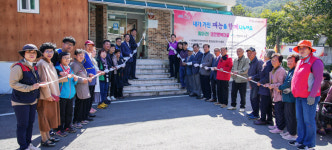 영천 행복마을 스타빌리지 31호 탄생