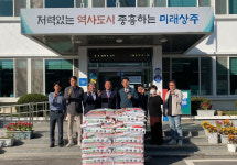 상주 외서농협농산물산지유통센터, 준공 기념 축하 쌀 기탁