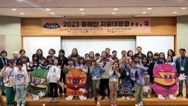 경북도, 제8회 동해안 지질대장정 개최