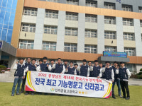경주 신라공고, 제58회 전국기능경기대회 동탑 수상