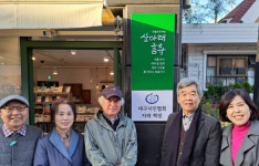 대구시인협회& 시집전문서점 ‘산아래詩’, 자매책방 협약