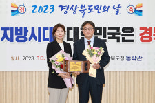 권규호 예천권병원 원장, 경북도민상 수상