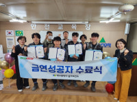 대구 남구보건소, 건설현장 금연 성공 수료식 가져