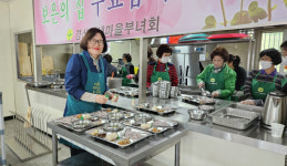 경산시 와촌면 새마을부녀회, 보은의 집 무료 급식 봉사
