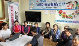 포항 남구청, 찾아가는 지적이동민원실 운영