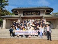 고령교육지원청, 대가야 문화유산 및 독립운동 유적비 탐방