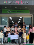대구 서구 초롱어린이집, 시장놀이 수익금 전액 기부