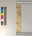 안동 선찰사 목조석가여래좌상 및 복장유물 보물 지정 예고