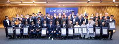 경북도, 하반기 신규지정 문화재 지정서 교부
