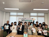 칠곡도서관, 그림책출판 아카데미 출판기념회 열어